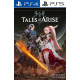 Tales of Arise PS4/PS5